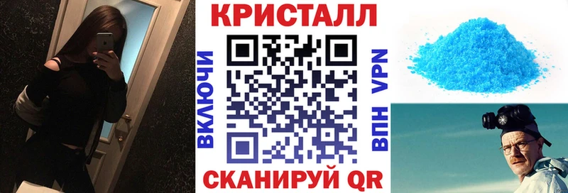 Amphetamine 97% магазин продажи Сорочинск