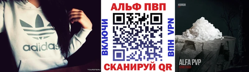 магазин  наркотиков  Сорочинск  Alpha-PVP крисы CK 