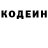 Кетамин VHQ Weird Stuff