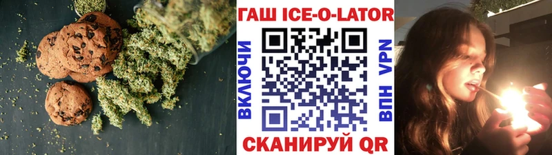 хочу наркоту  Сорочинск  Canna-Cookies конопля 