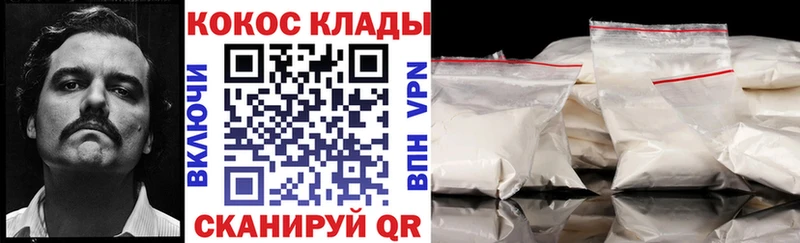 Cocaine Перу Сорочинск