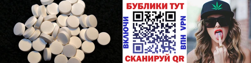 купить  сайты  блэк спрут как войти  Экстази Philipp Plein  Сорочинск 