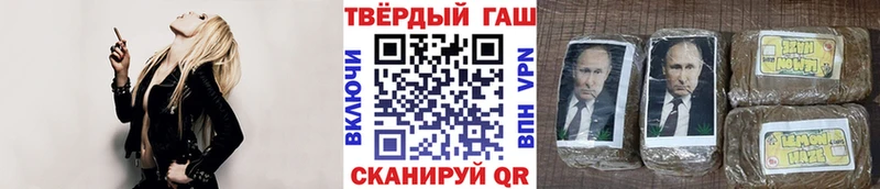 ГАШ Изолятор  как найти   Сорочинск 