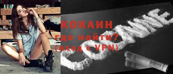MDMA Арсеньев