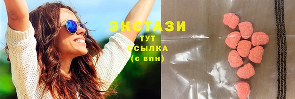 MDMA Арсеньев