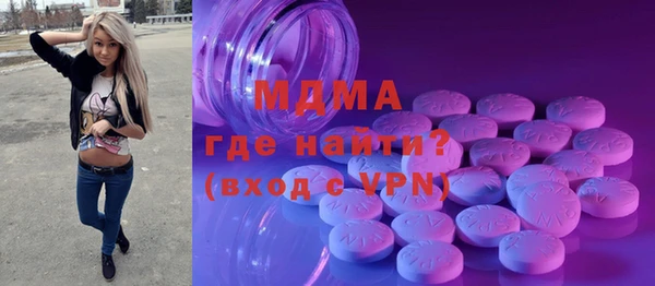 стаф Армянск