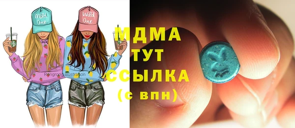 MDMA Арсеньев