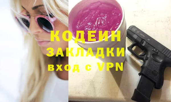 марки lsd Аркадак