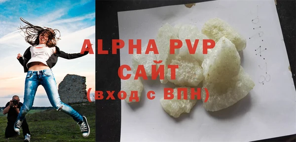 стаф Армянск