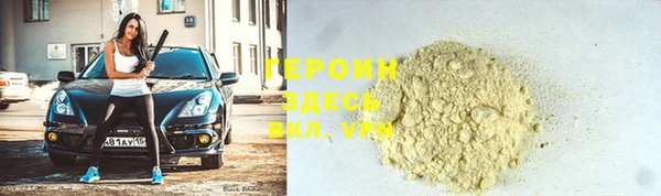стаф Армянск