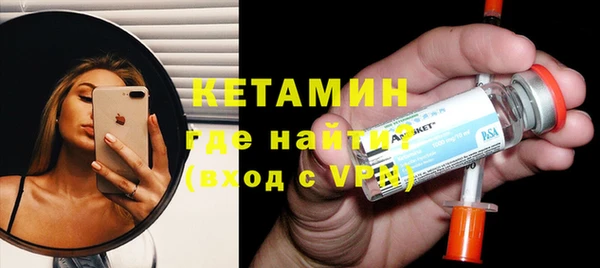 первитин Покров