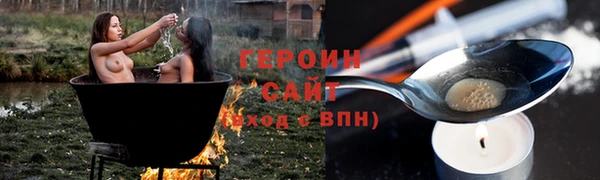 марки lsd Аркадак