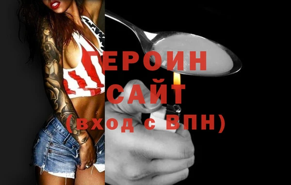 MDMA Арсеньев