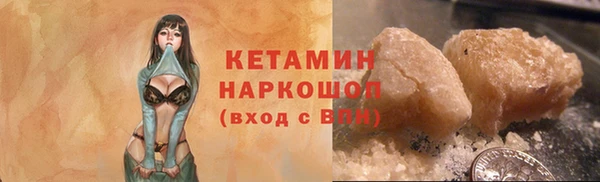 марки lsd Аркадак