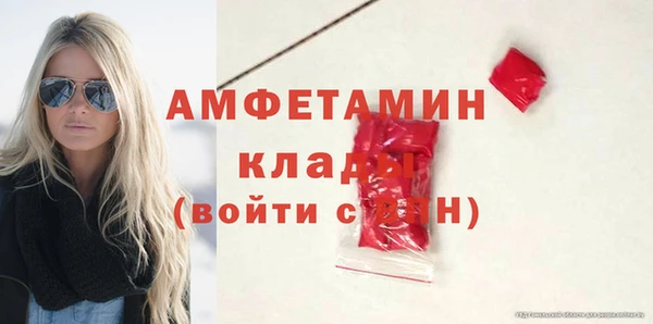 стаф Армянск