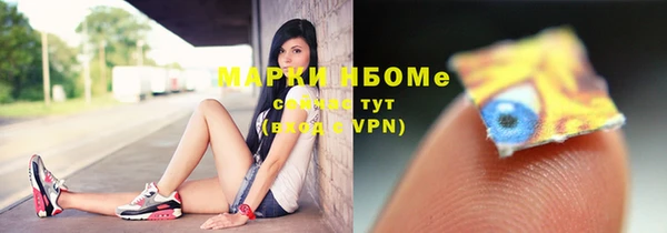 MDMA Арсеньев