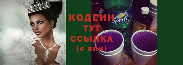стаф Армянск