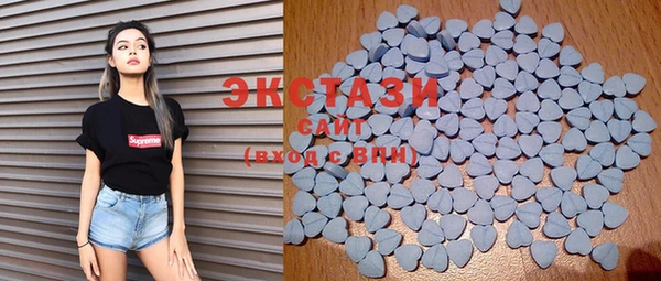 MDMA Арсеньев