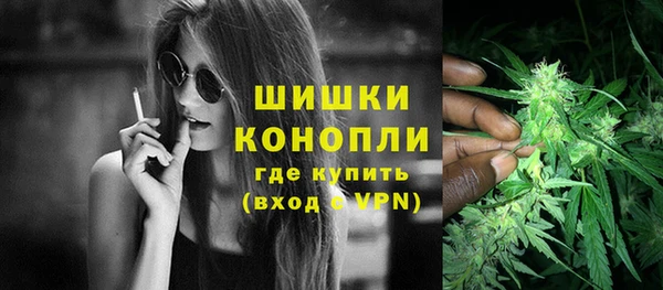 стаф Армянск
