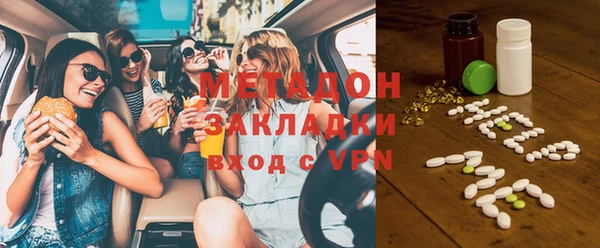 марки lsd Аркадак