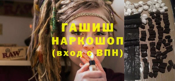 MDMA Арсеньев