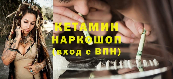 MDMA Арсеньев