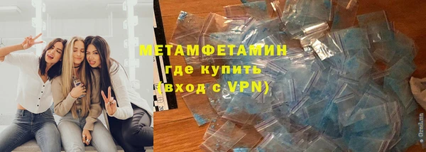 MDMA Арсеньев