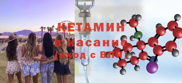 стаф Армянск