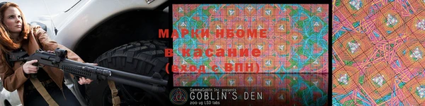 стаф Армянск