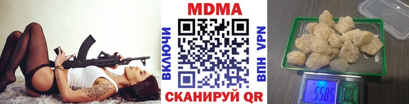 что такое наркотик  сайты даркнета состав  МДМА VHQ  Сорочинск 