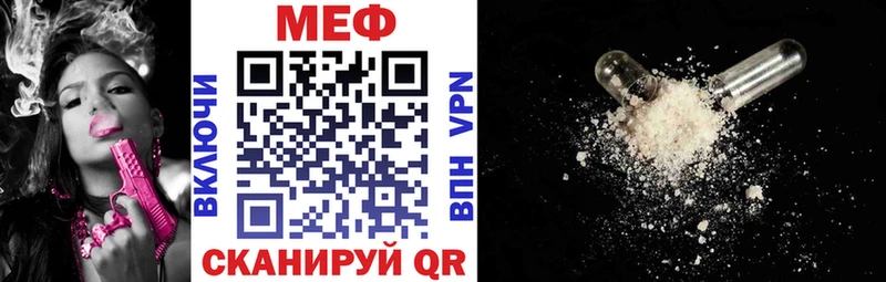 MEGA ONION  Сорочинск  Мефедрон 4 MMC 