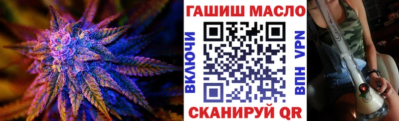 цены наркотик Сорочинск ОМГ ОМГ маркетплейс ТГК гашишное масло